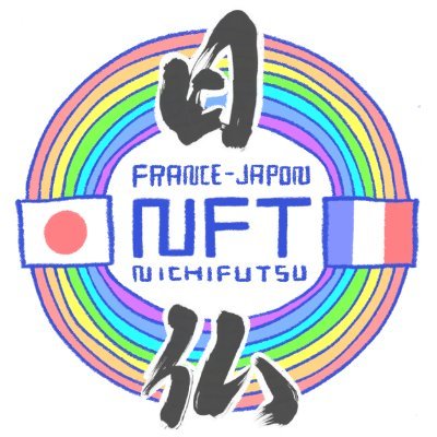 logo NichiFutsu